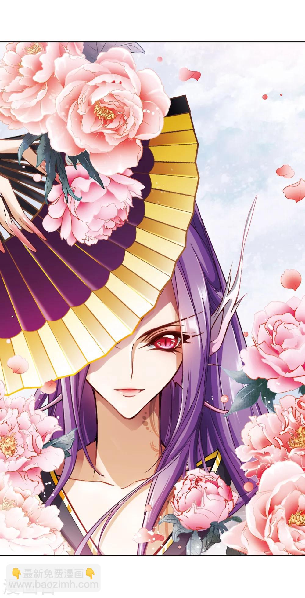 第45话 魔君阡陌(2)-第45话