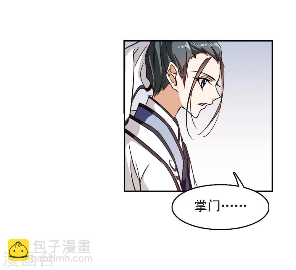 第47话 再会东方-第47话