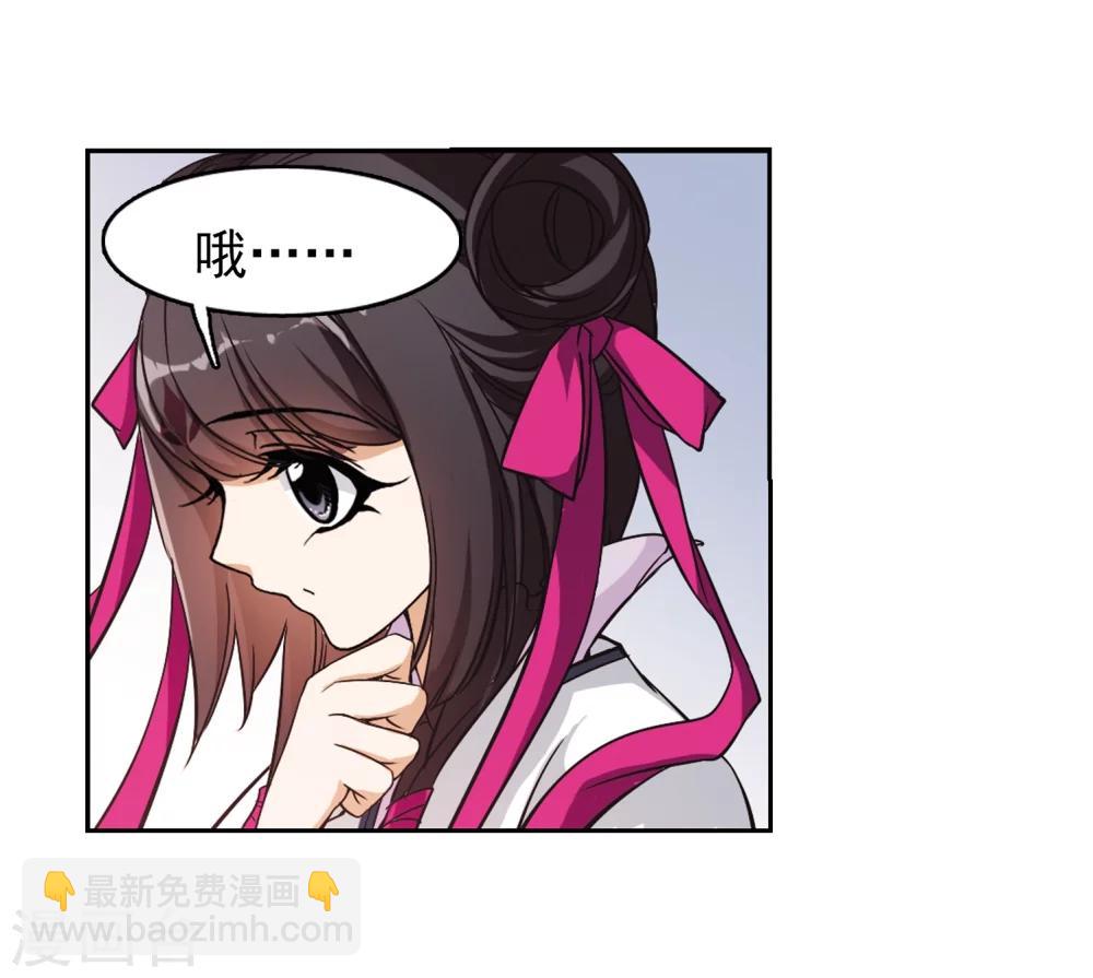 第47话 再会东方-第47话