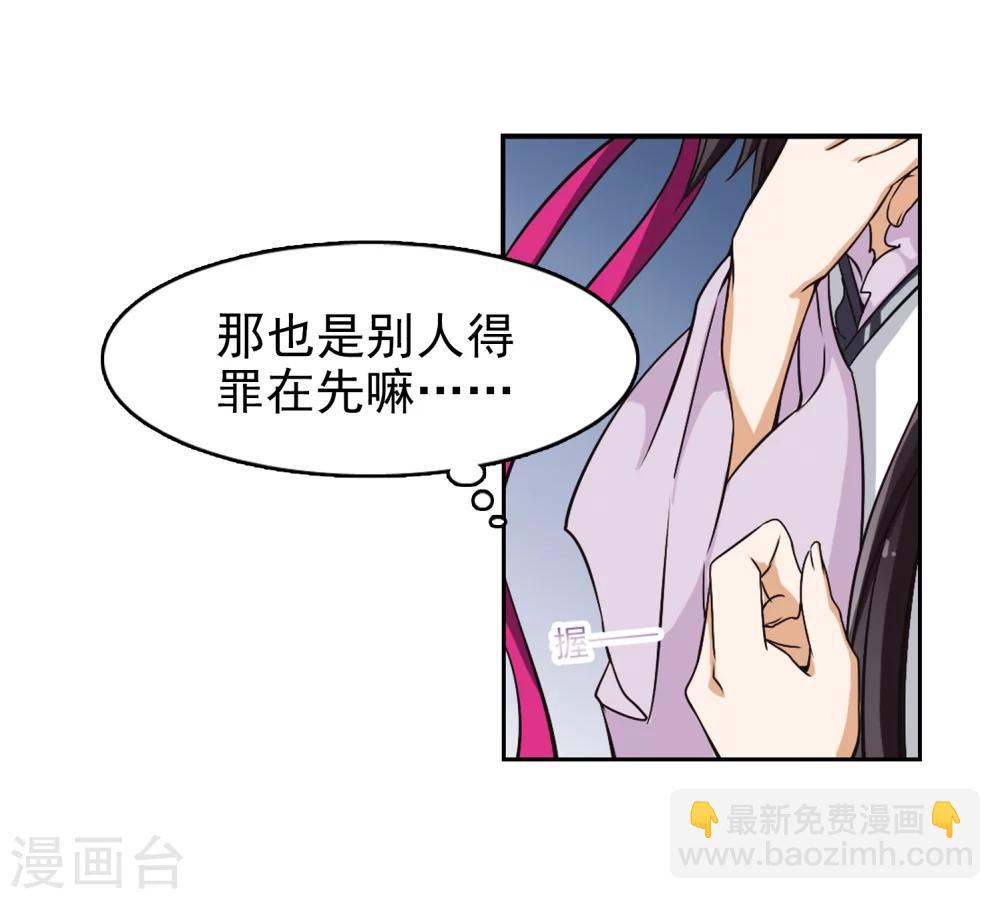 第47话 再会东方-第47话