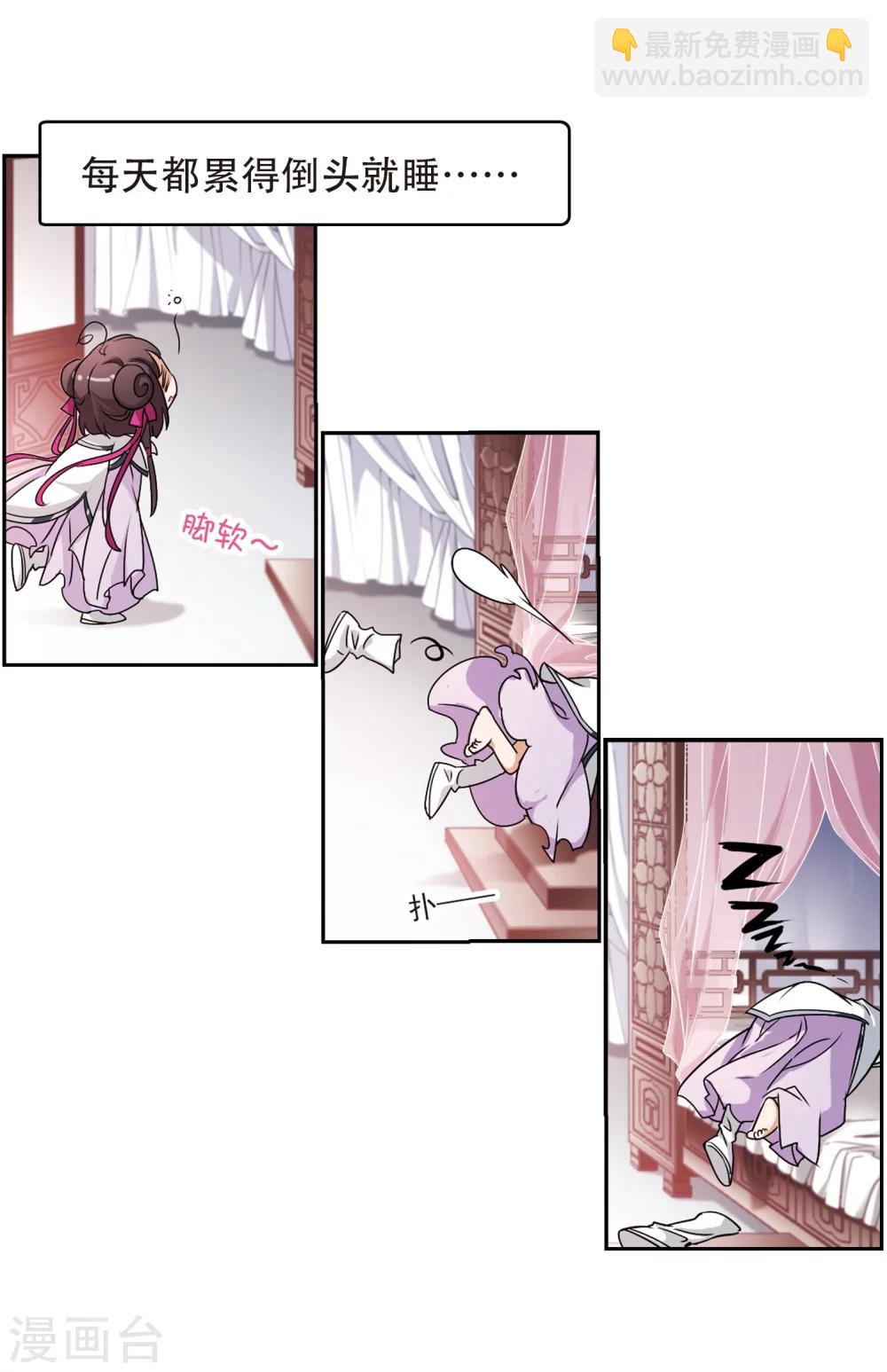 第47话 再会东方-第47话