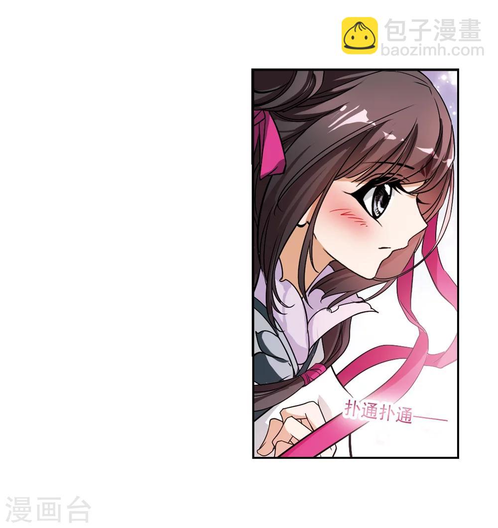 第47话 再会东方-第47话