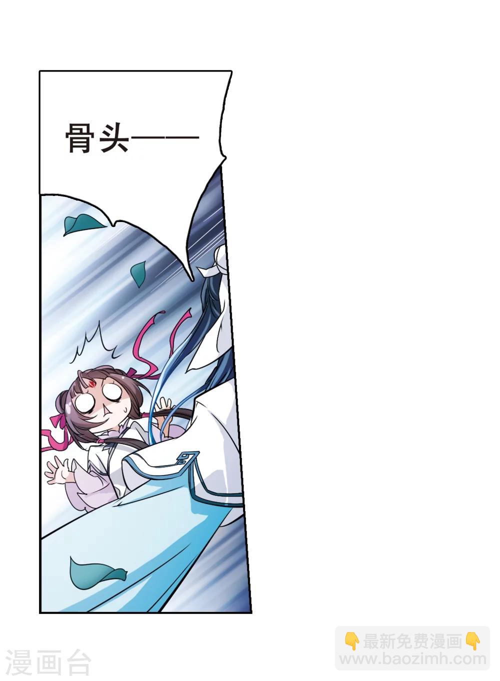 第47话 再会东方-第47话