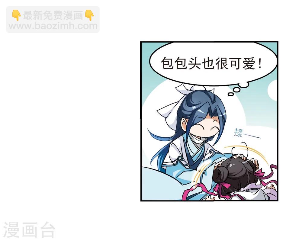 第47话 再会东方-第47话