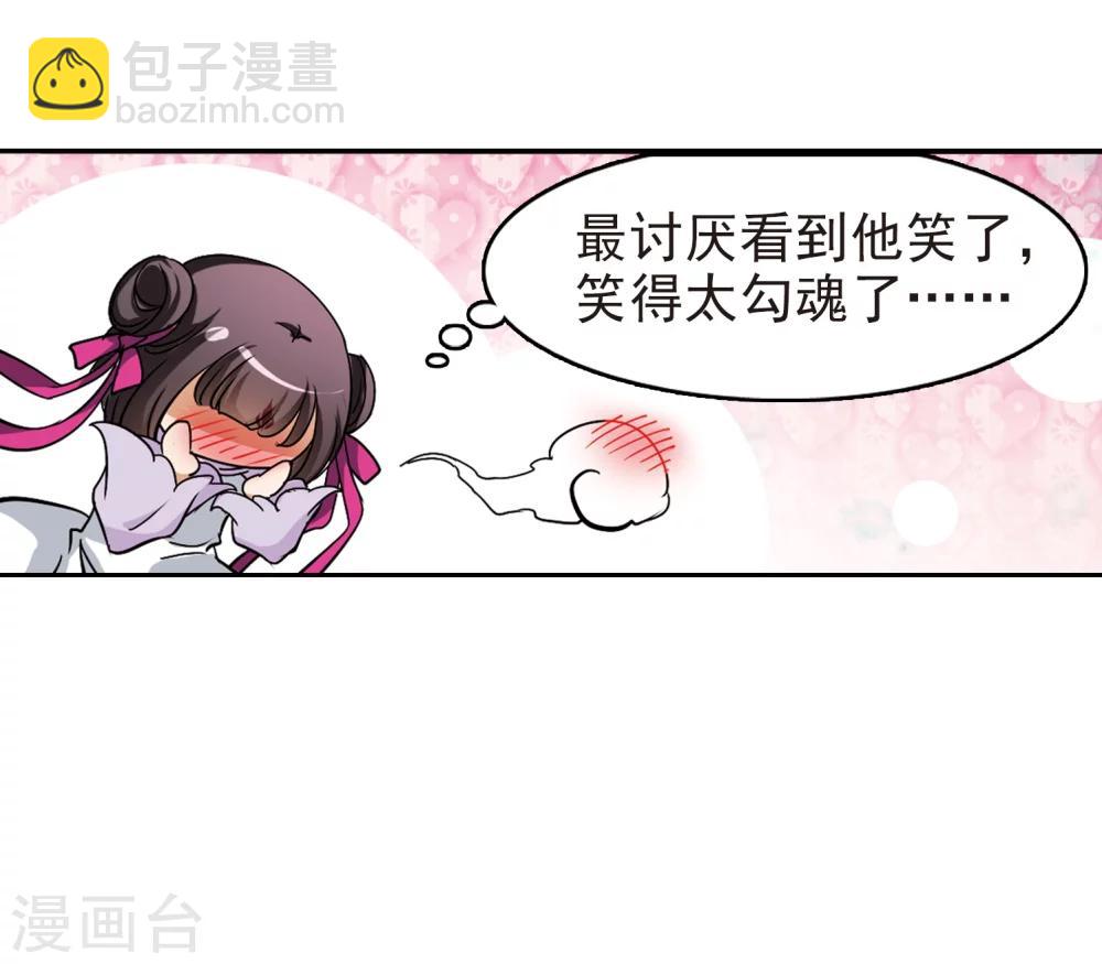 第47话 再会东方-第47话