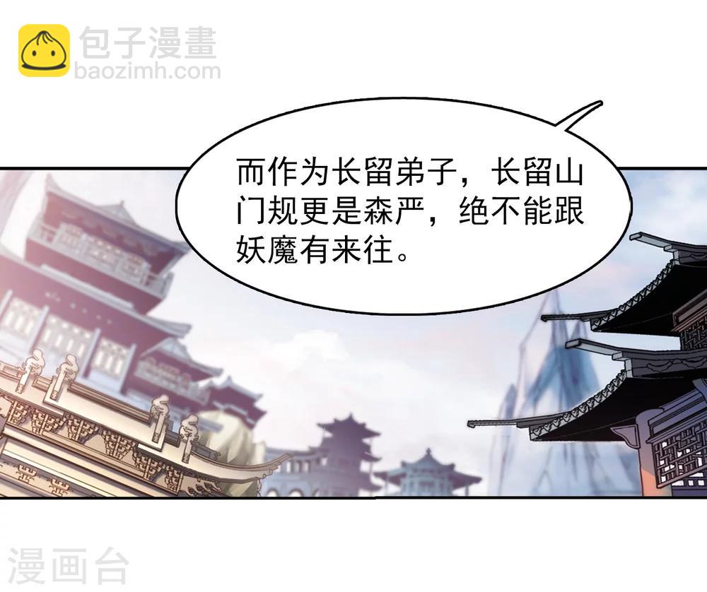 第47话 再会东方-第47话