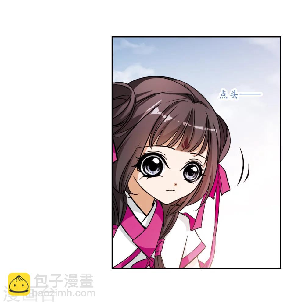 第49话 回归长留-第49话