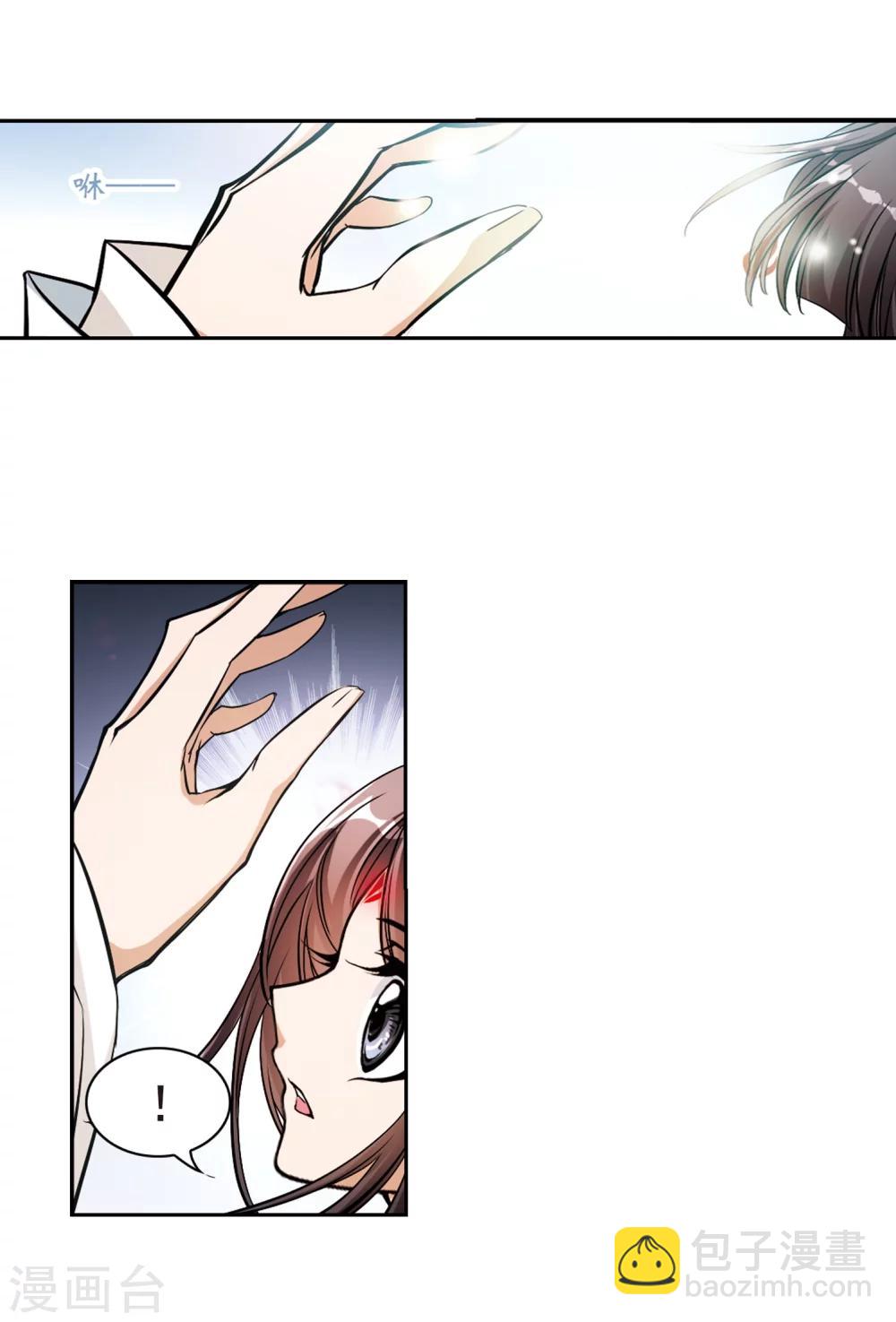 第49话 回归长留-第49话