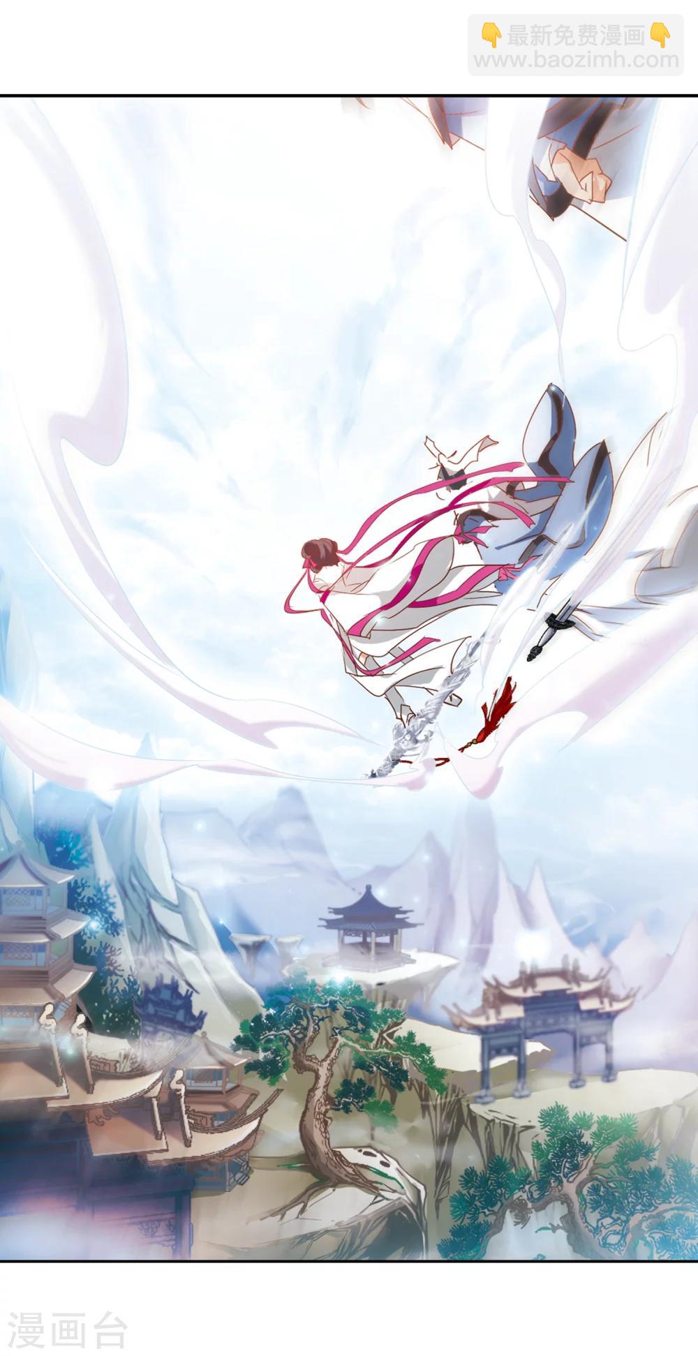 第49话 回归长留-第49话