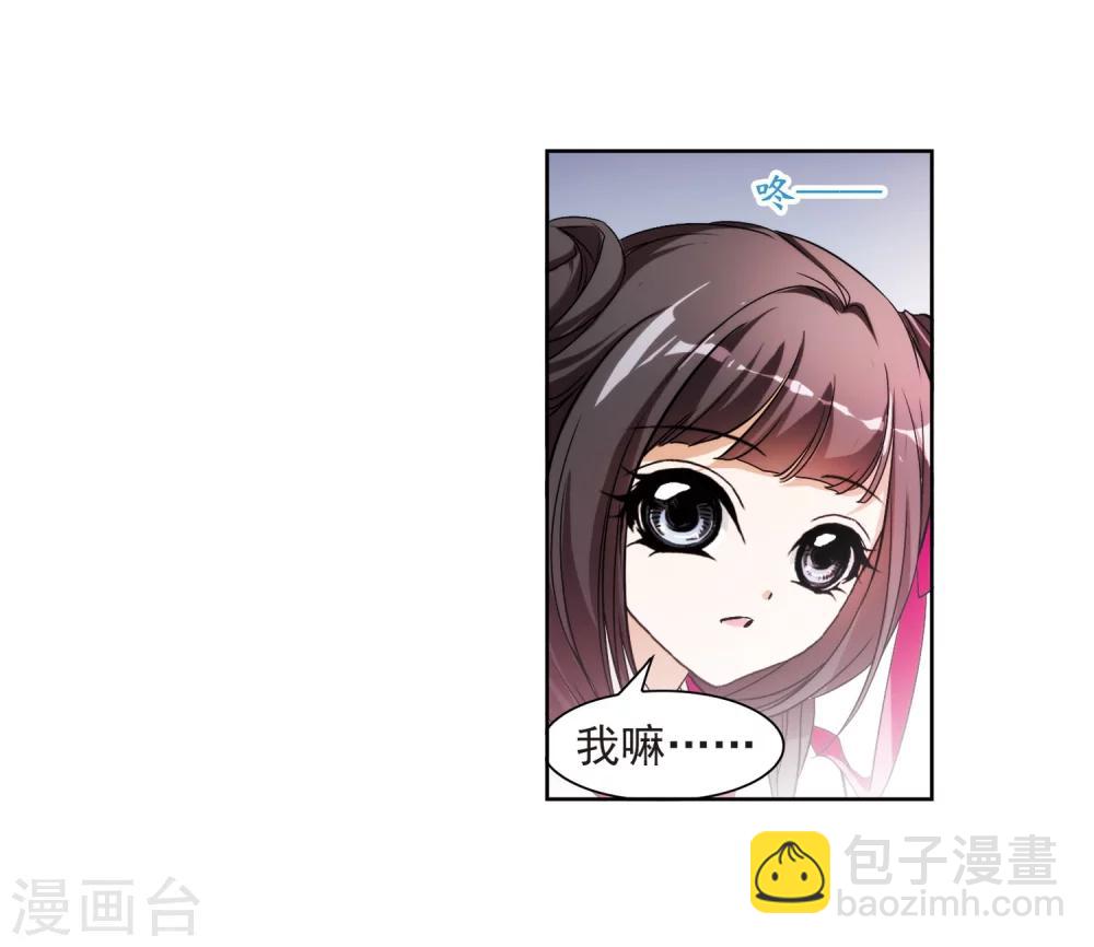 第51话 仙剑大会(2)-第51话