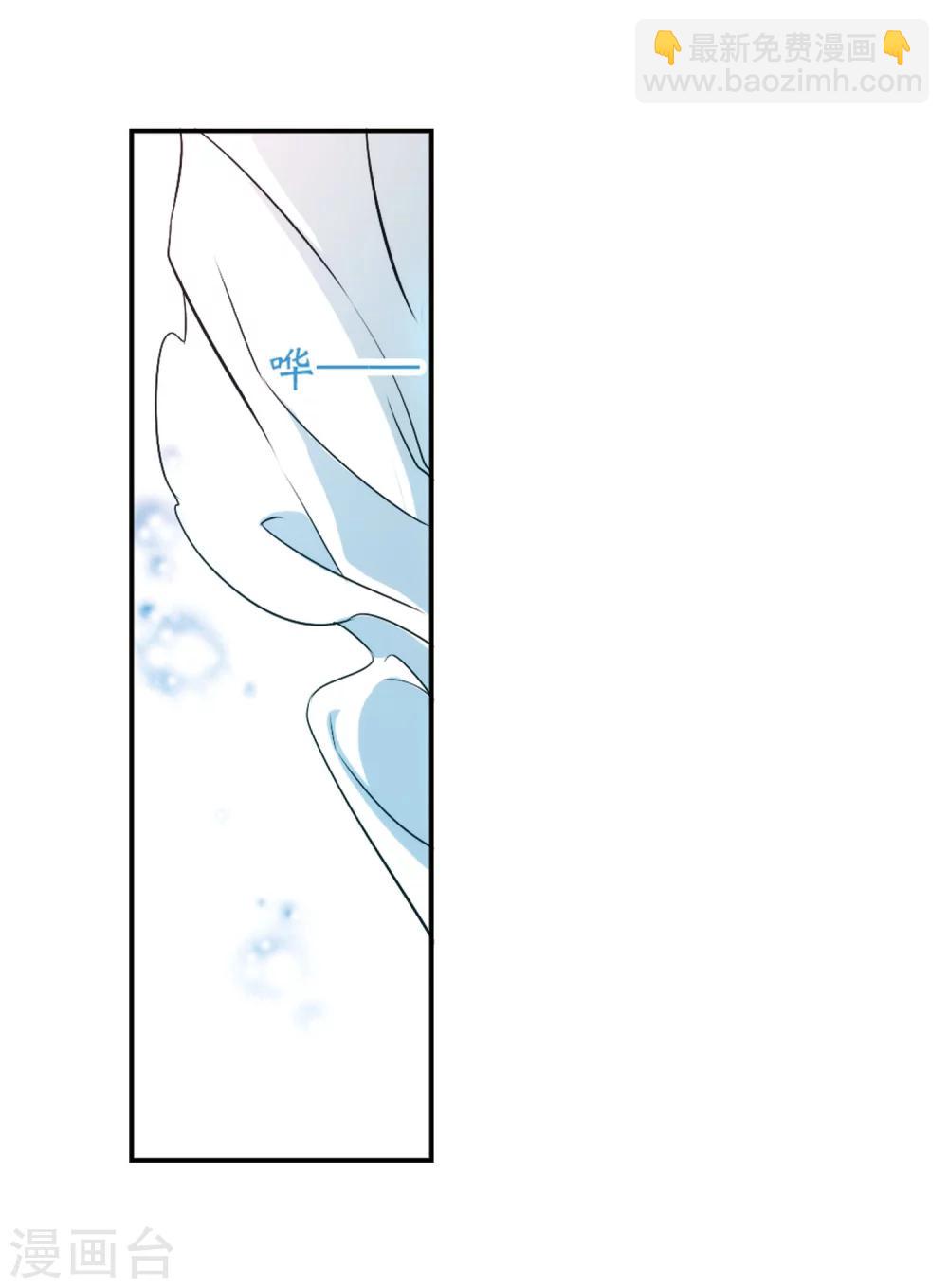 第51话 仙剑大会(2)-第51话