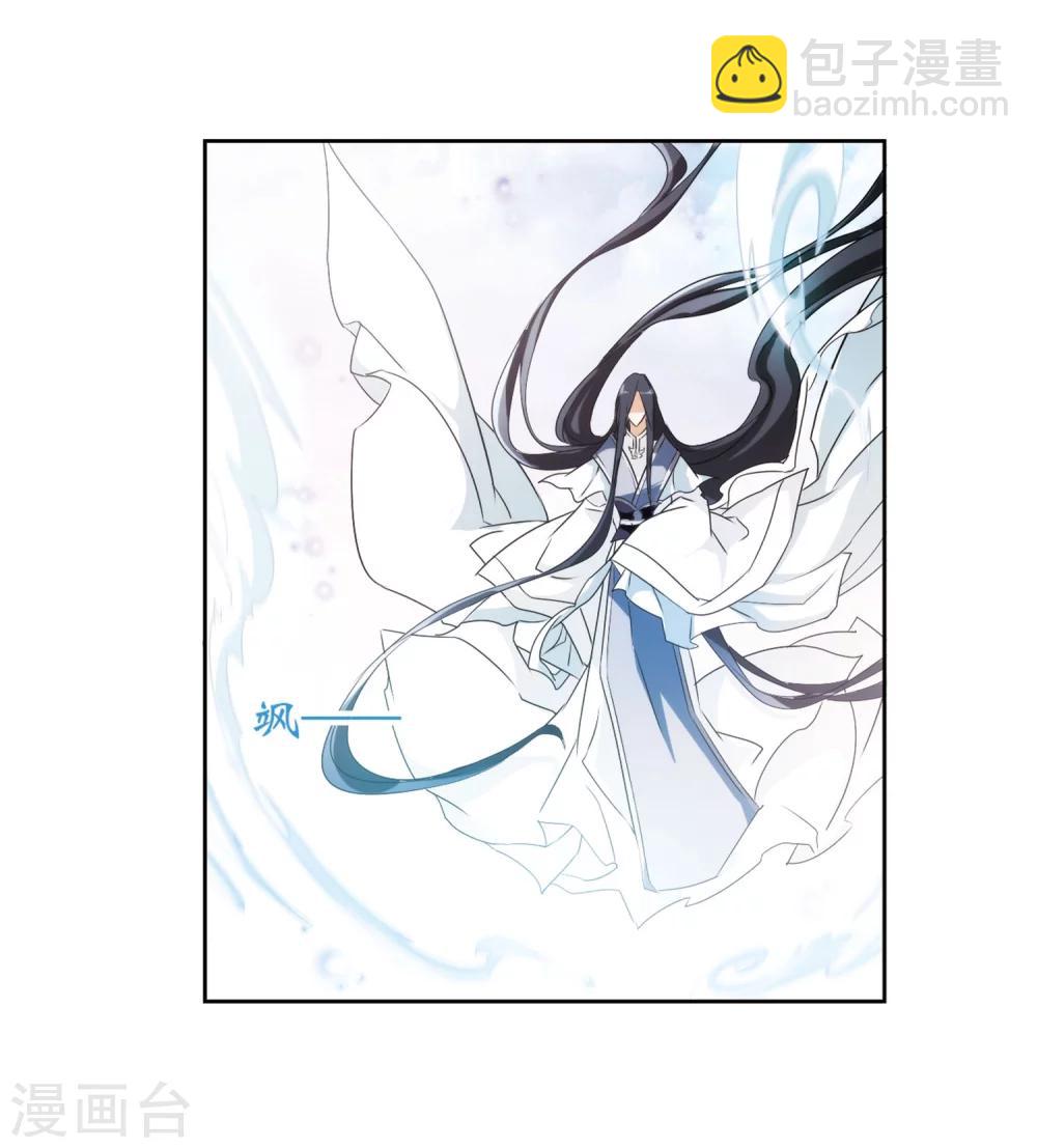 第51话 仙剑大会(2)-第51话