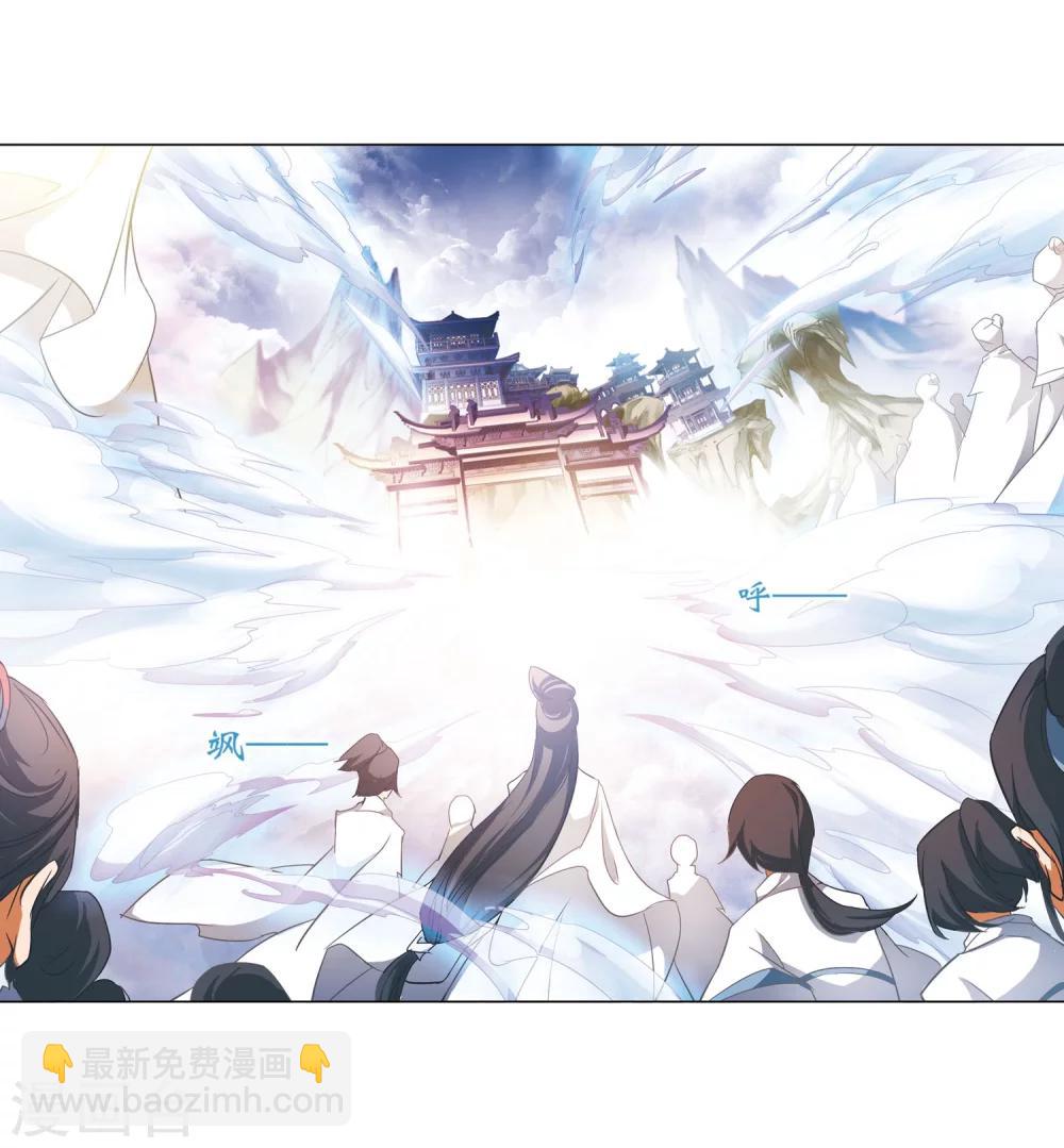 第51话 仙剑大会(2)-第51话