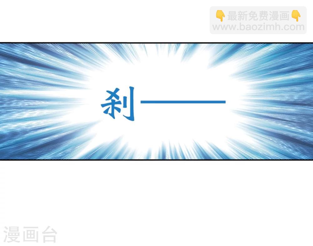 第51话 仙剑大会(2)-第51话