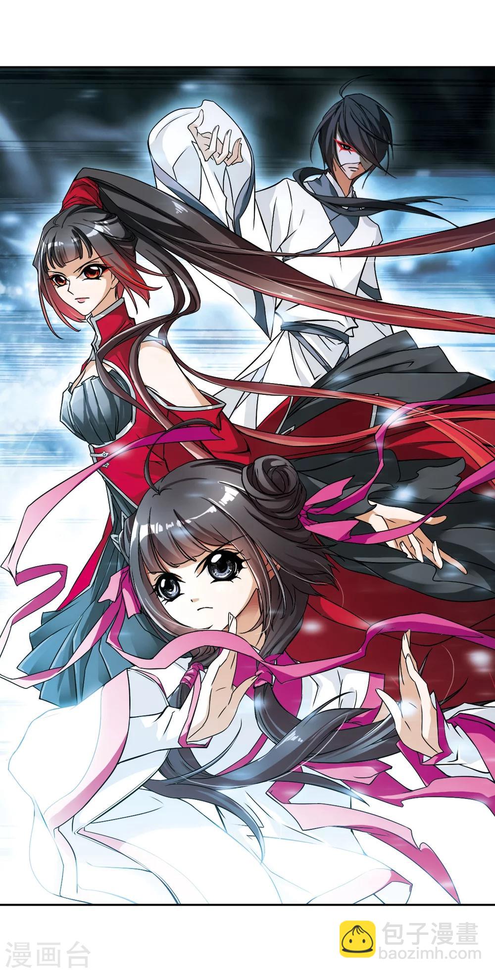 第53话 仙剑大会(4)-第53话