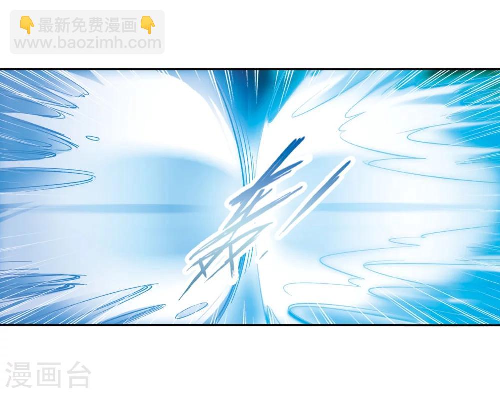 第53话 仙剑大会(4)-第53话