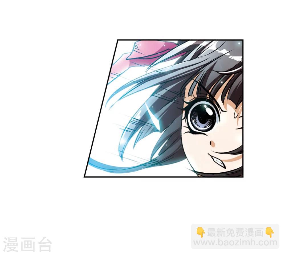 第53话 仙剑大会(4)-第53话