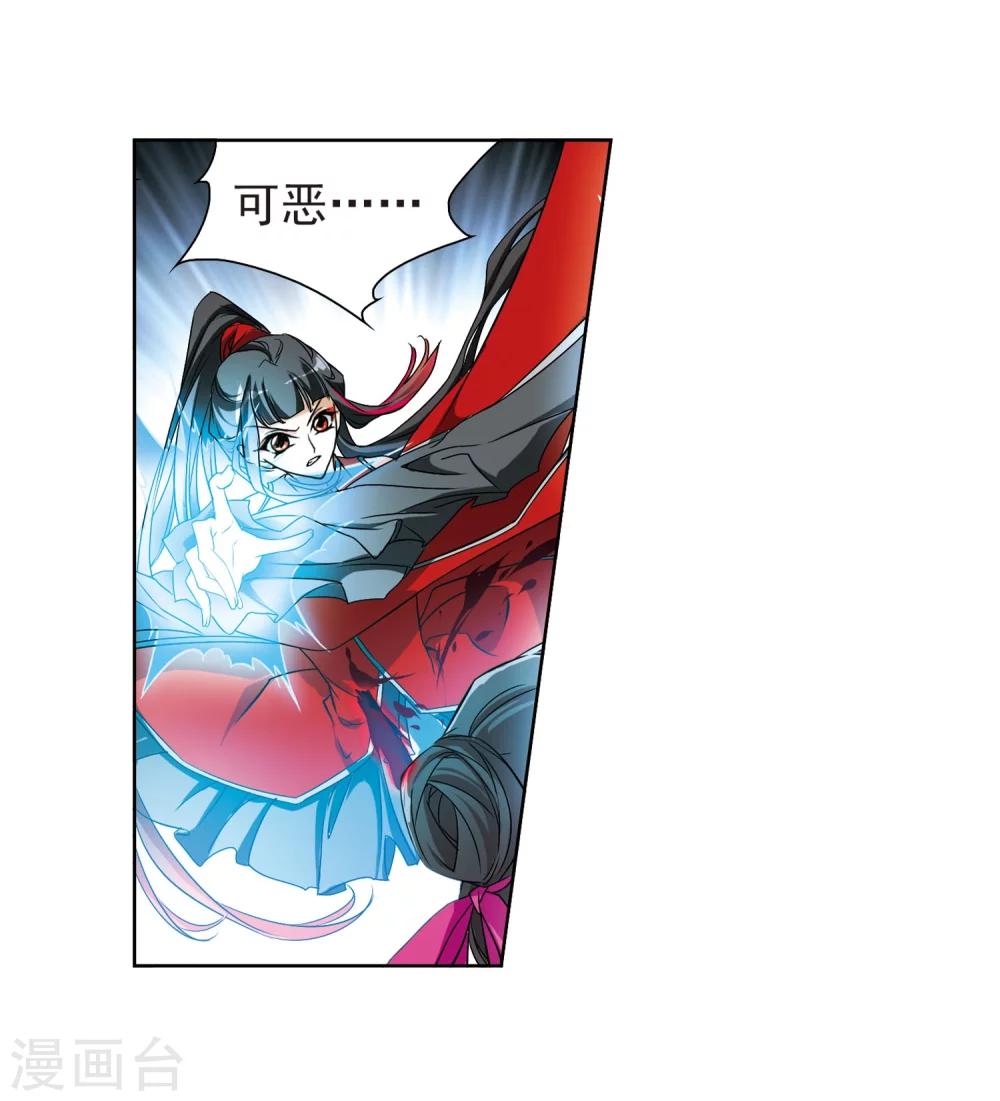 第55话 仙剑大会(6)-第55话