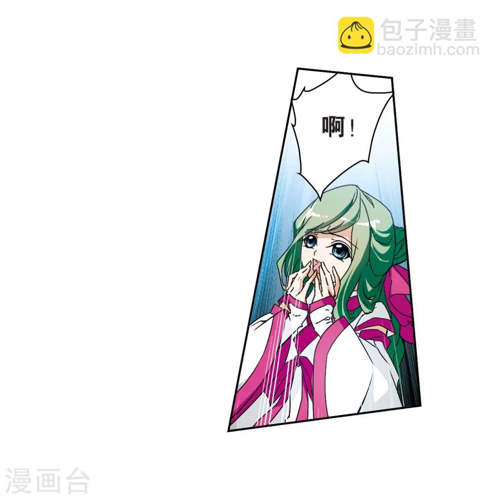 第55话 仙剑大会(6)-第55话