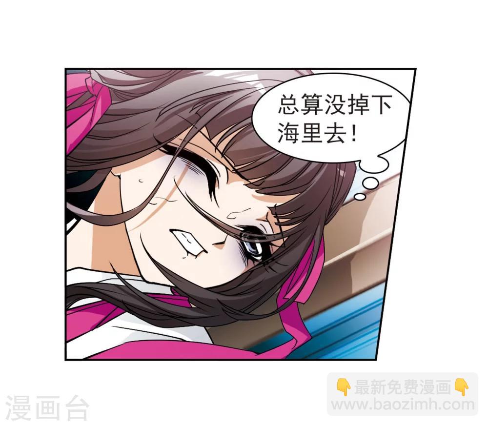 第55话 仙剑大会(6)-第55话