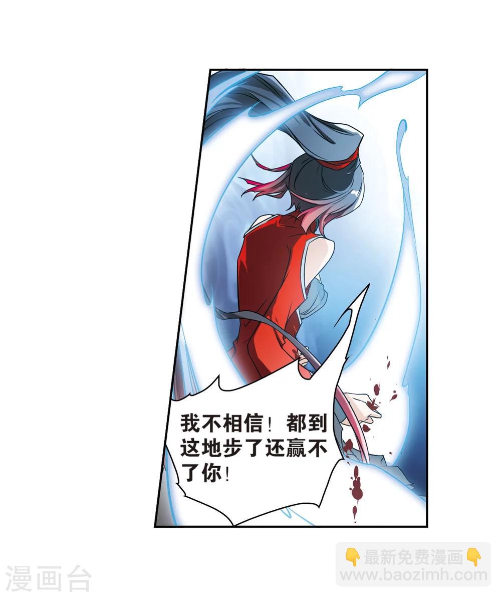 第55话 仙剑大会(6)-第55话