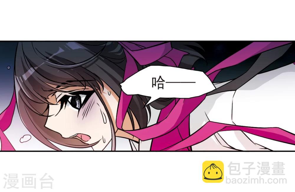 第55话 仙剑大会(6)-第55话