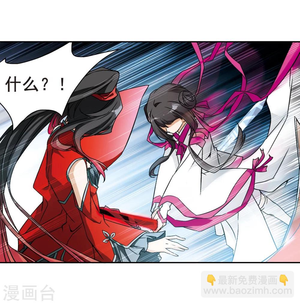 第55话 仙剑大会(6)-第55话