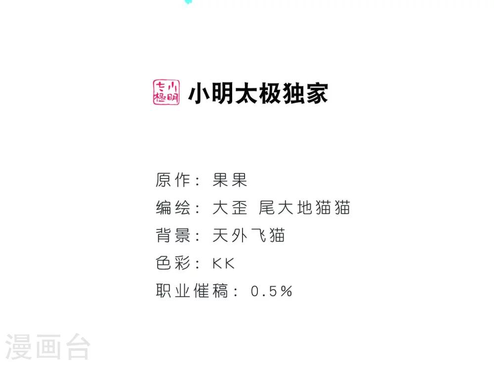 第57话 仙剑大会(8)(1/2)-第57话