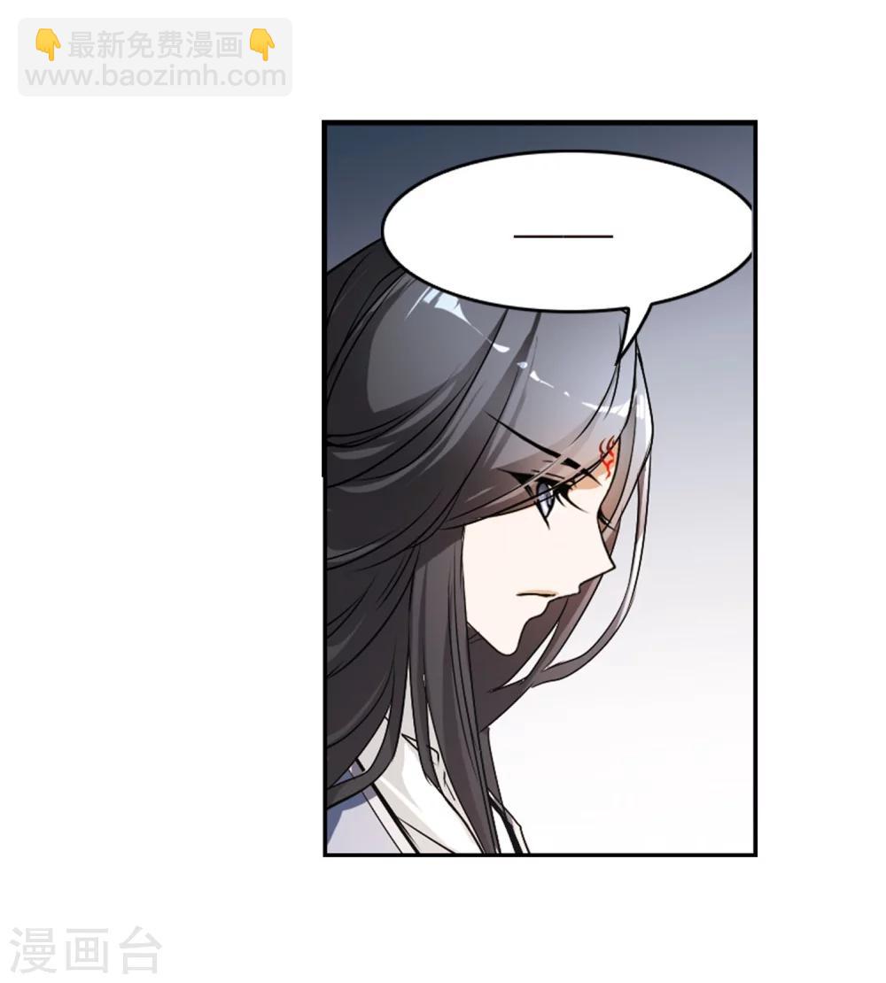 第57话 仙剑大会(8)(1/2)-第57话