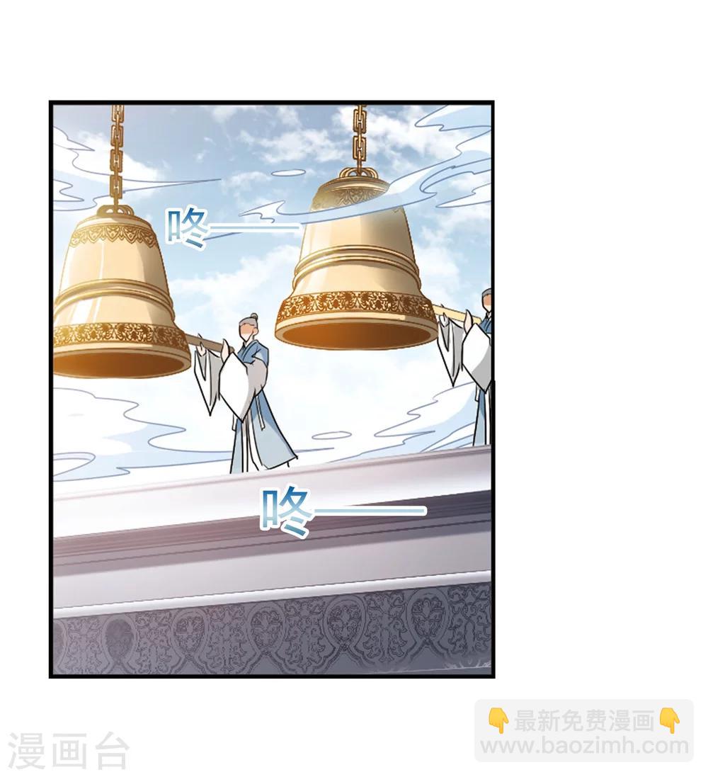 第57话 仙剑大会(8)(1/2)-第57话