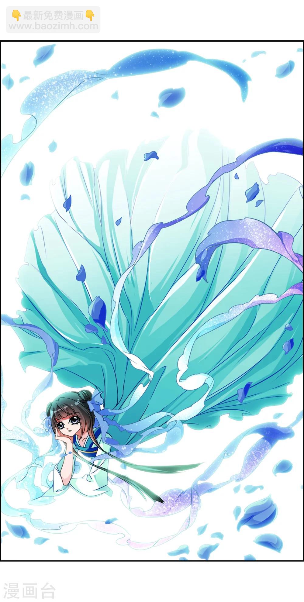 第57话 仙剑大会(8)(1/2)-第57话