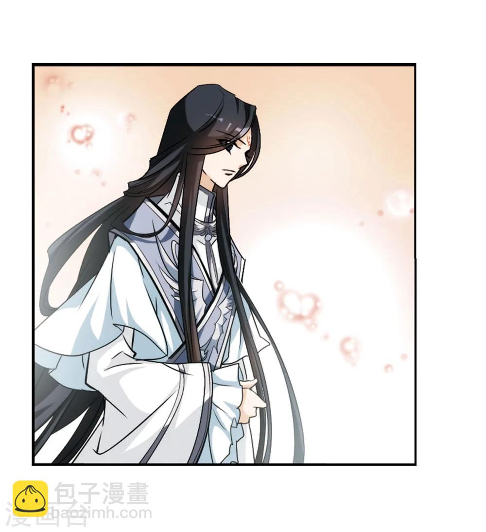 第57话 仙剑大会(8)(1/2)-第57话