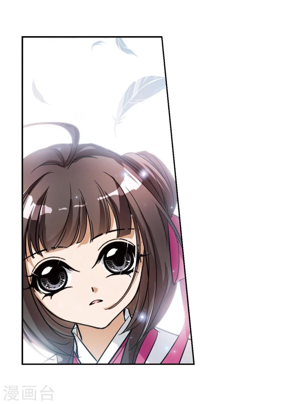 第59话 拜师大会(1)-第59话