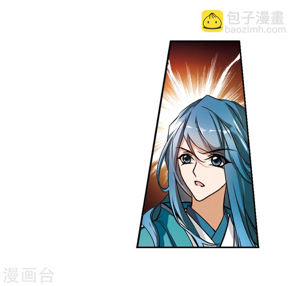 第59话 拜师大会(1)-第59话