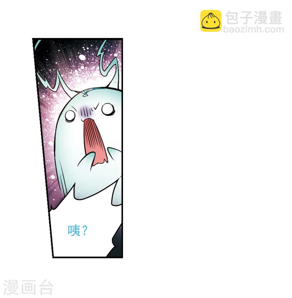 第59话 拜师大会(1)-第59话