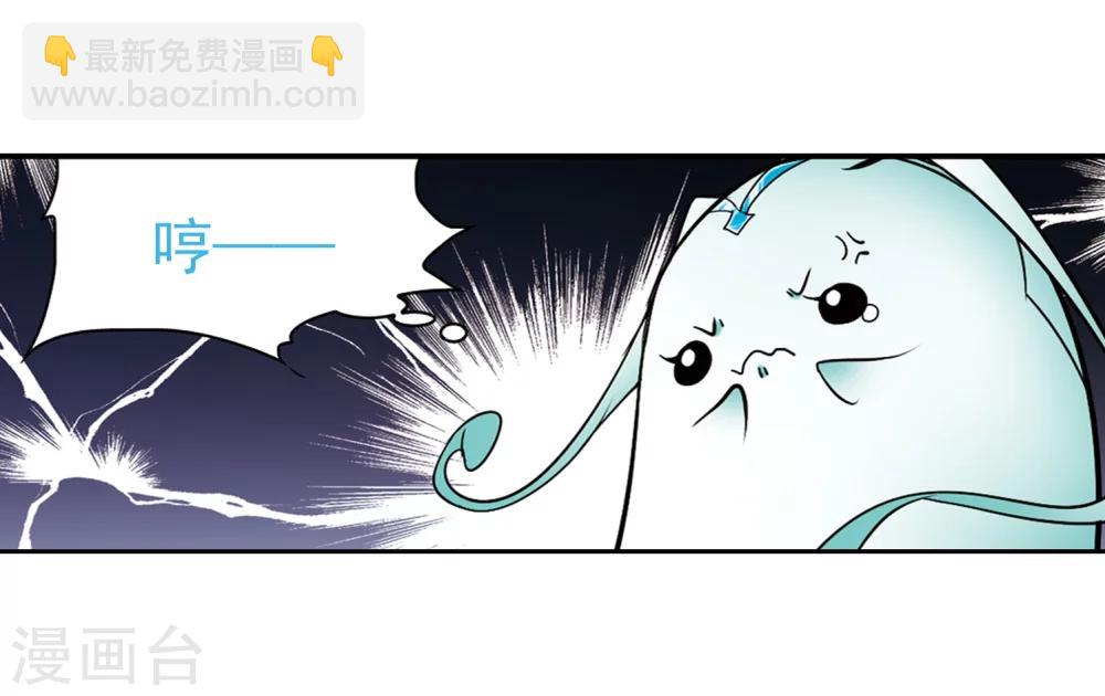第59话 拜师大会(1)-第59话