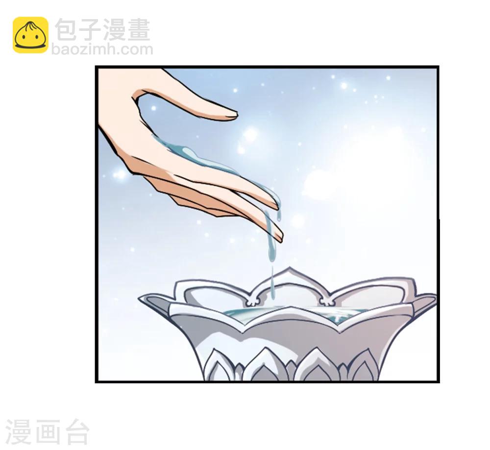 第59话 拜师大会(1)-第59话