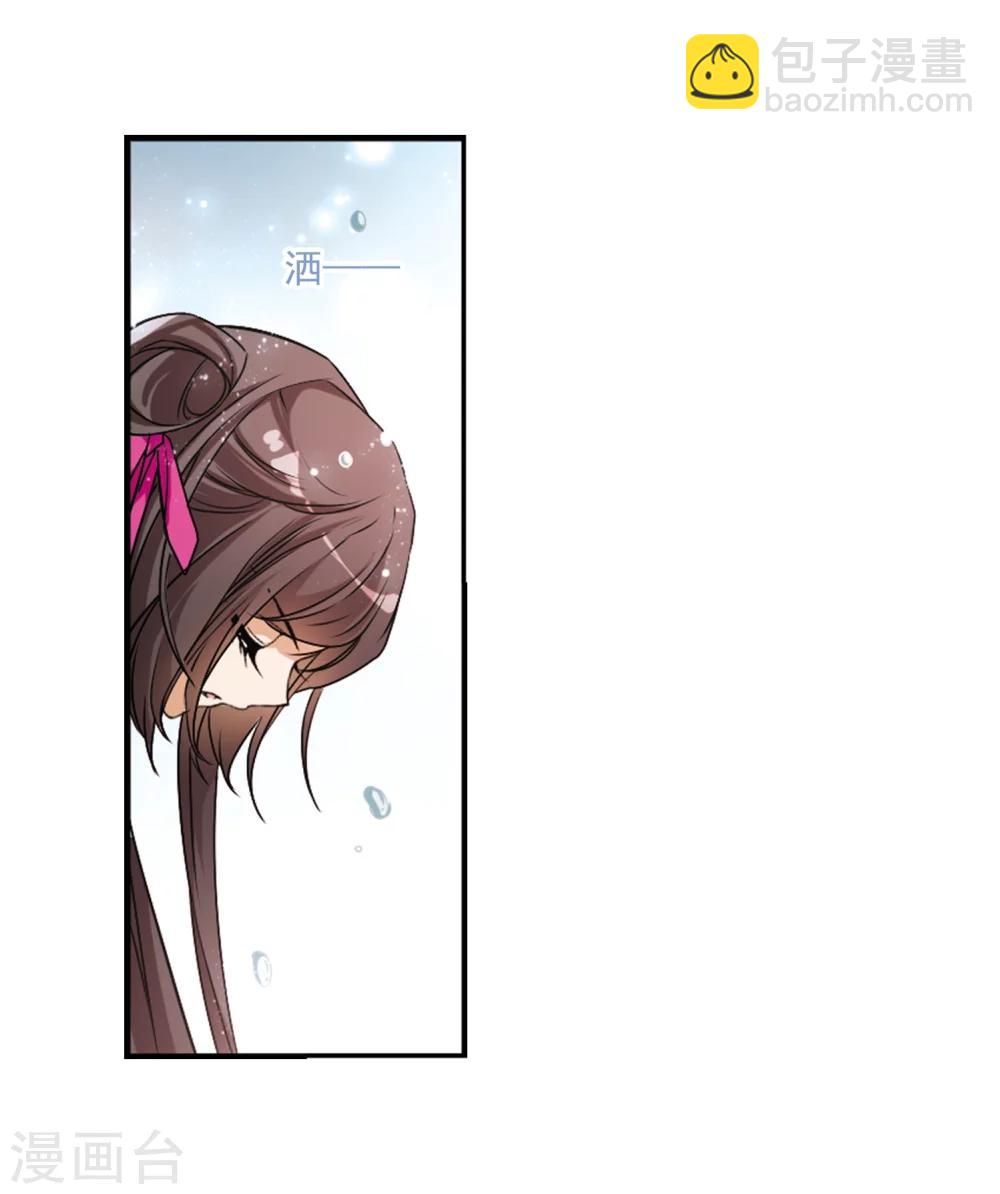 第59话 拜师大会(1)-第59话