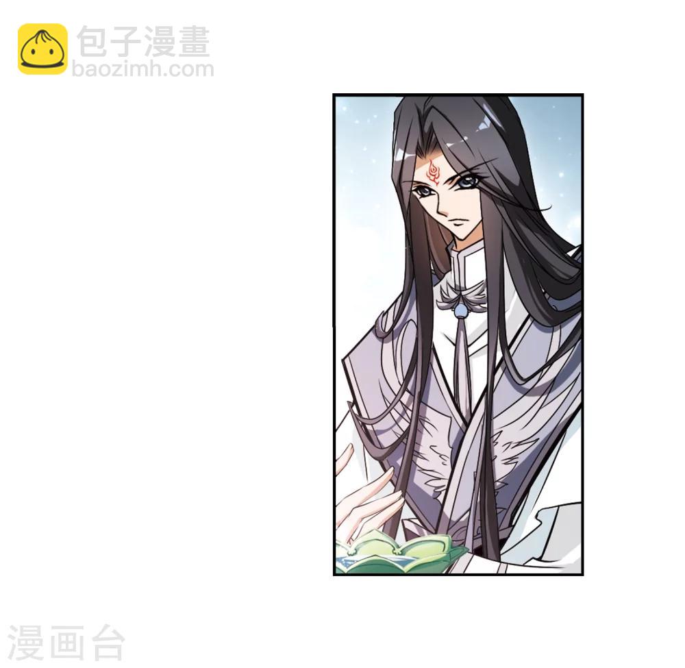 第59话 拜师大会(1)-第59话