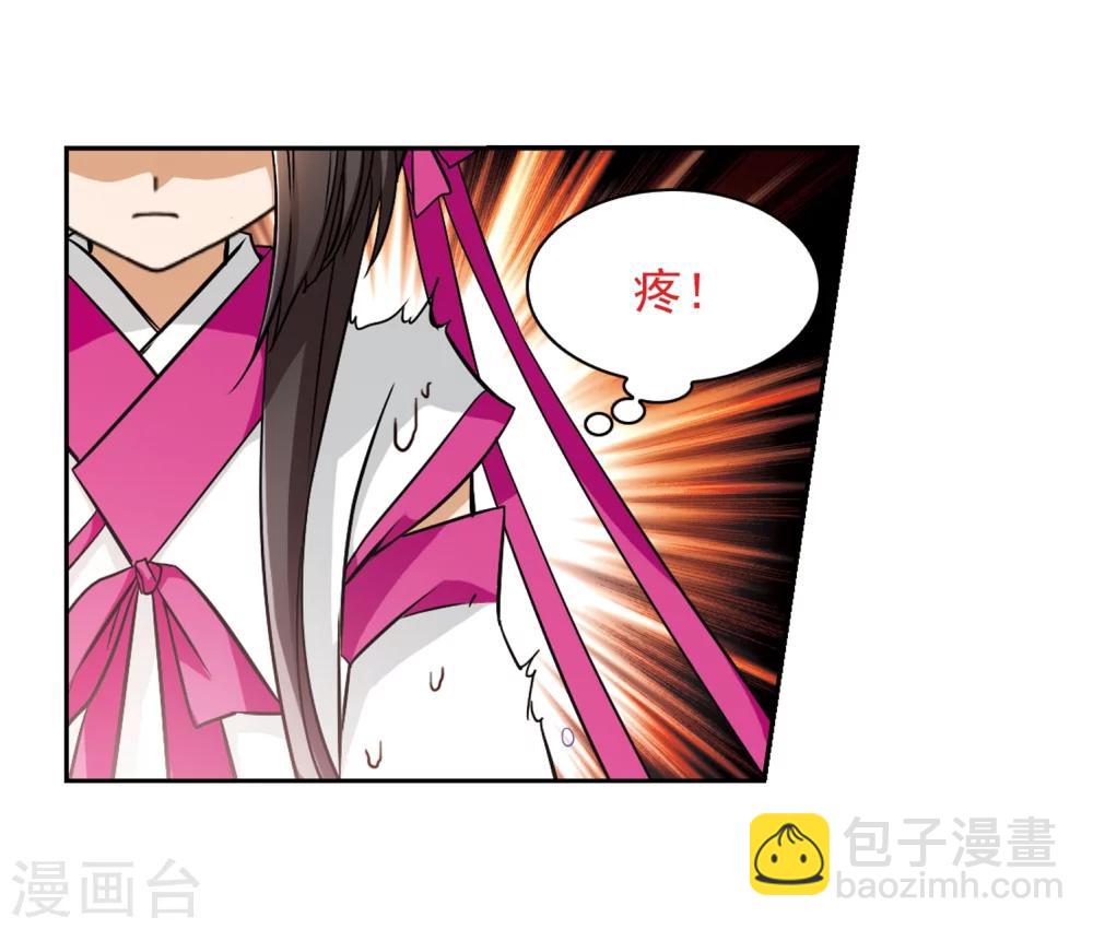 第59话 拜师大会(1)-第59话