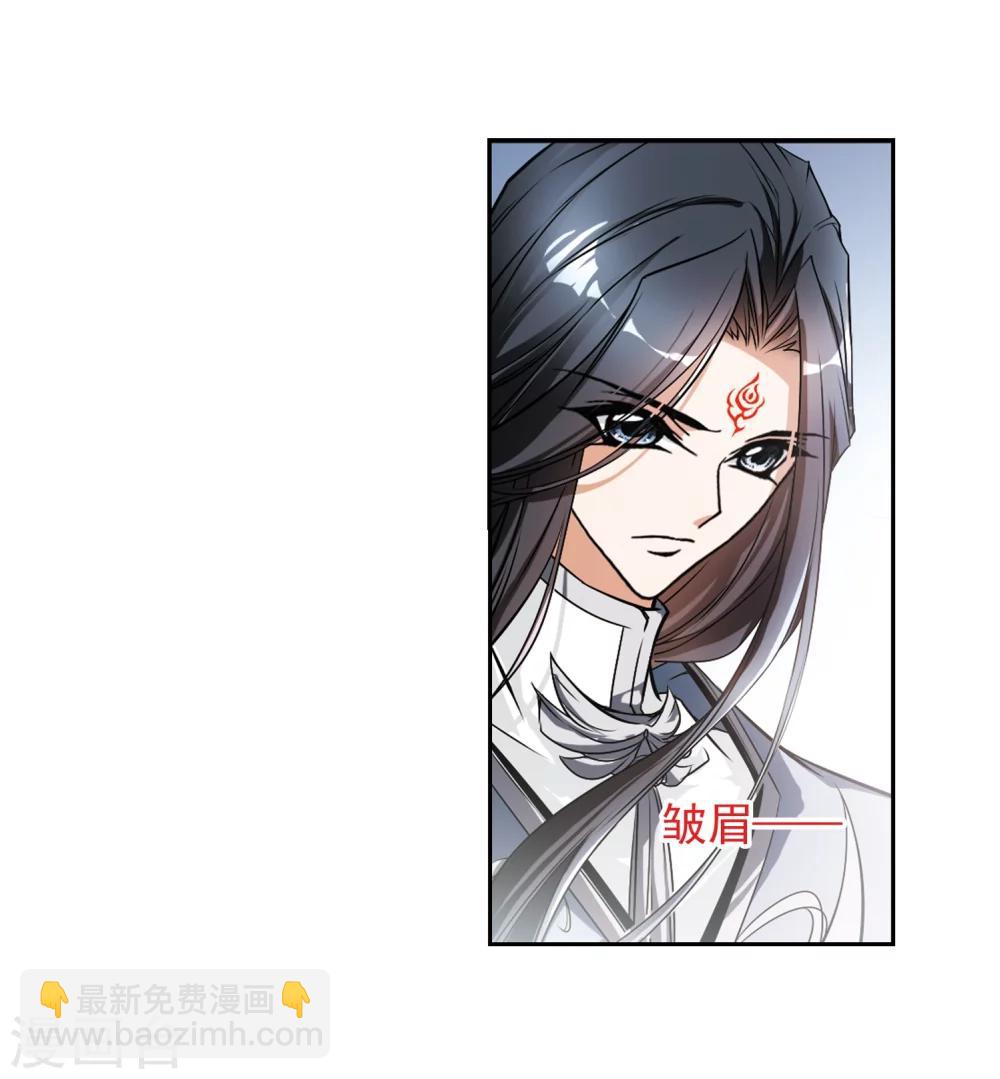 第59话 拜师大会(1)-第59话