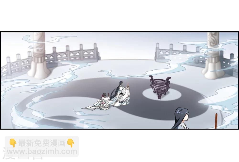 第59话 拜师大会(1)-第59话