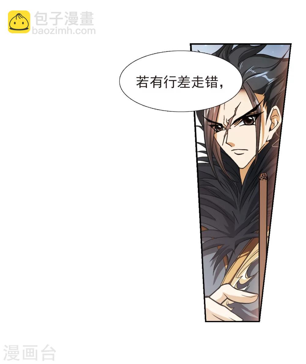 第59话 拜师大会(1)40