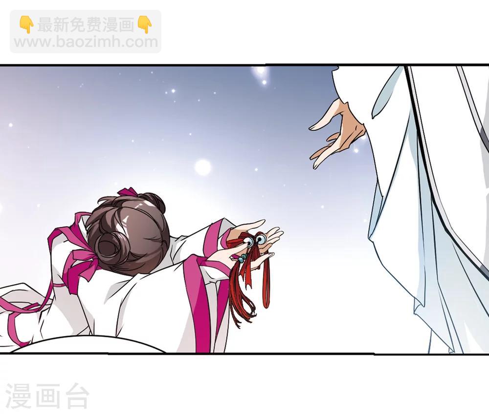 第59话 拜师大会(1)-第59话