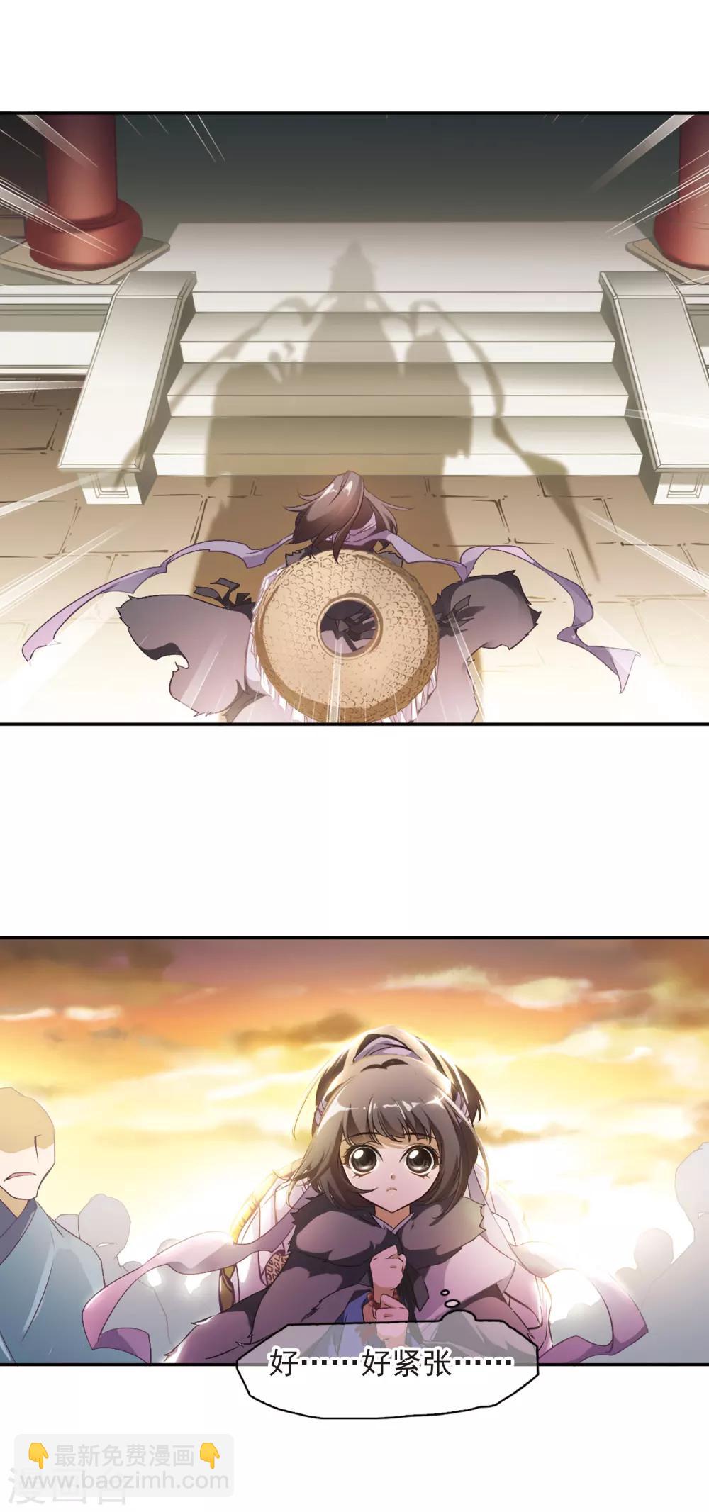 第7话 绿衣女子-第7话