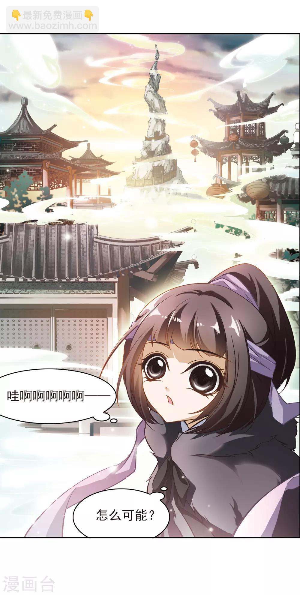 第7话 绿衣女子-第7话