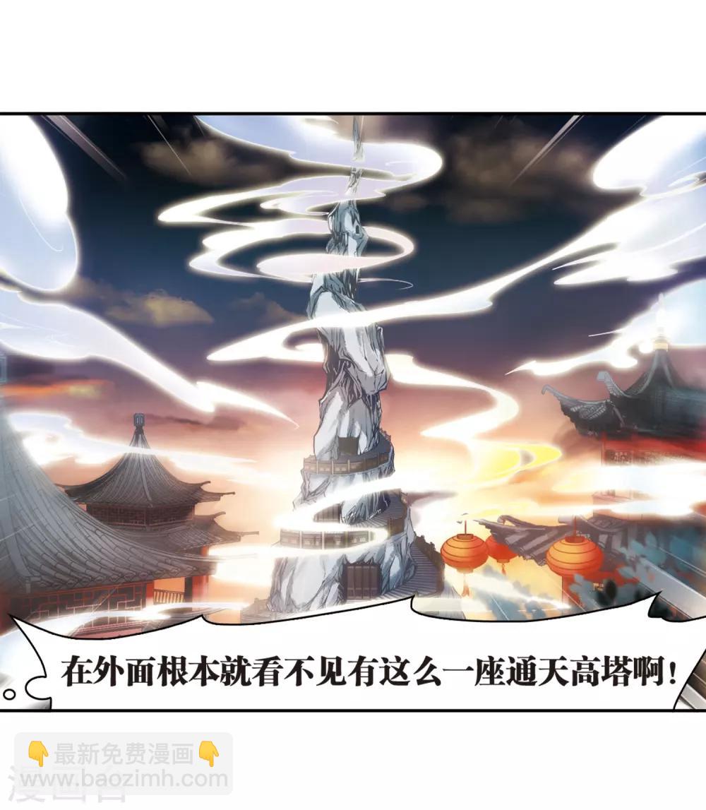 第7话 绿衣女子-第7话