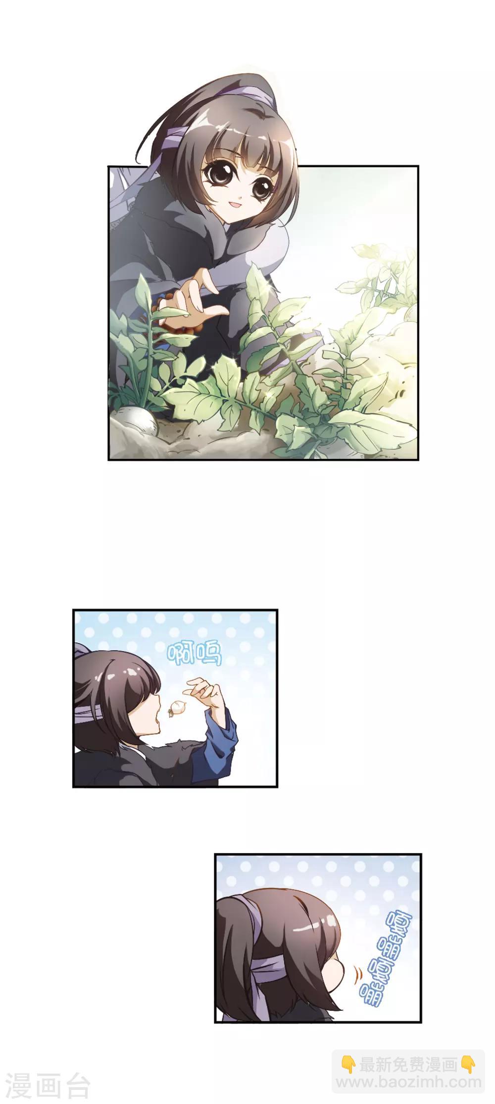 第7话 绿衣女子-第7话