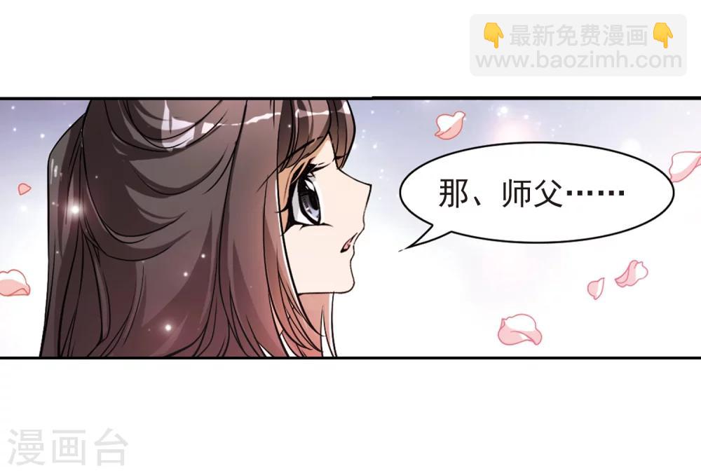 第61话 朝夕相对(1)-第61话