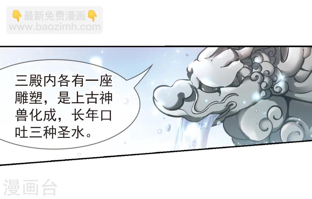 第61话 朝夕相对(1)-第61话